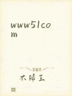 www51com