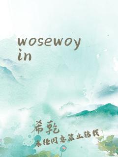 wosewoyin