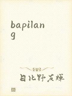 bapilang