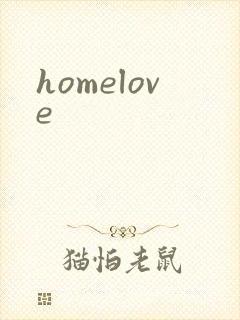 homelove