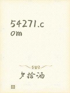 54271.com