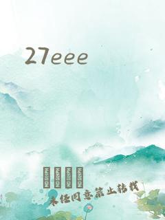 27eee