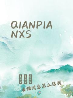 QIANPIANXS