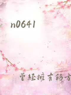 n0641