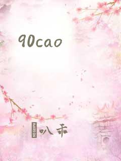 90cao