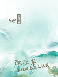 seͼ