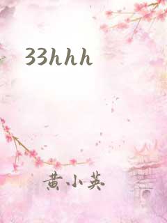 33hhh