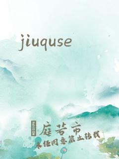 jiuquse