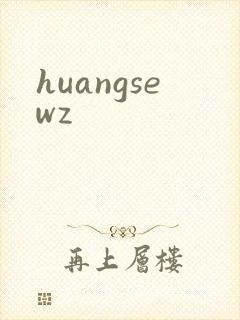 huangsewz