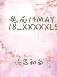 越南14MAY18_XXXXXL56ENDIAN