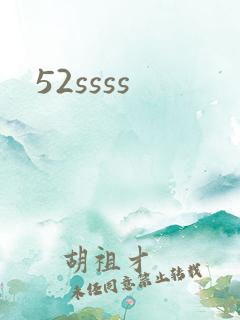 52ssss
