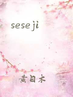 seseji