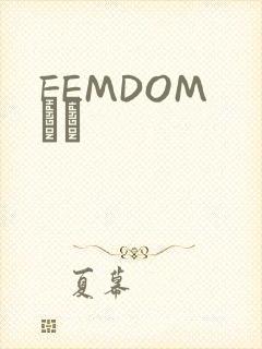 FEMDOM С˵