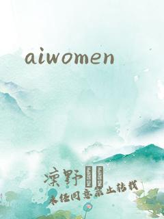 aiwomen