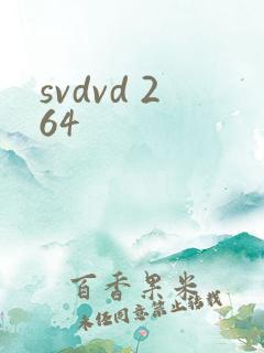 svdvd 264
