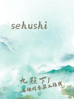 sehushi