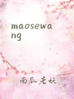 maosewang