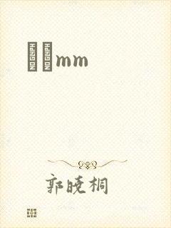 С˵mm
