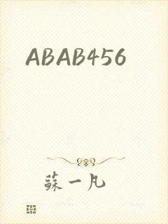 ABAB456