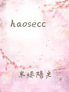 haosecc