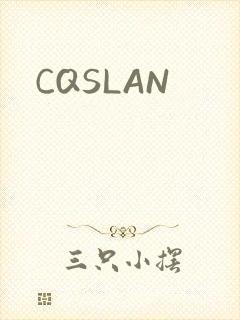 CQSLAN