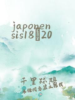japonensis18һ20