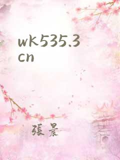 wk535.3cn