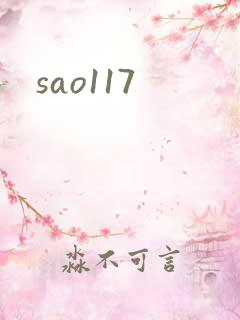 sao117