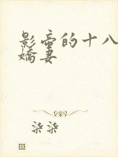 影帝的十八线小娇妻