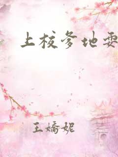 上校爹地耍流氓