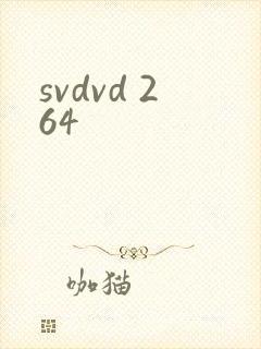 svdvd 264