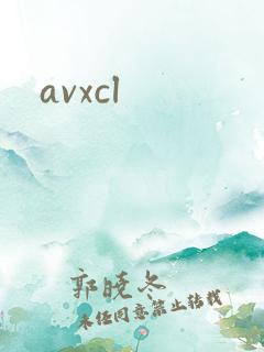 avxcl