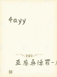 4ayy