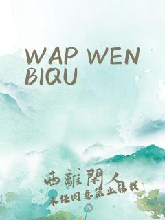 WAP WENBIQU