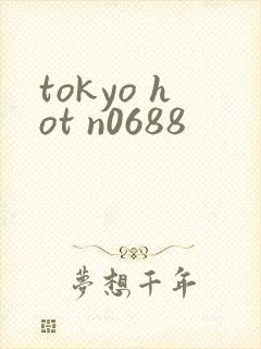 tokyo hot n0688