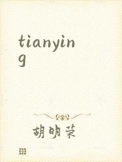 tianying