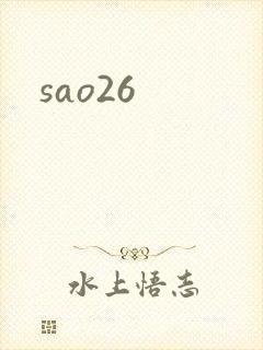 sao26