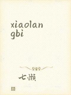 xiaolangbi
