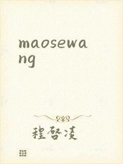 maosewang