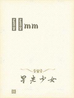 С˵mm