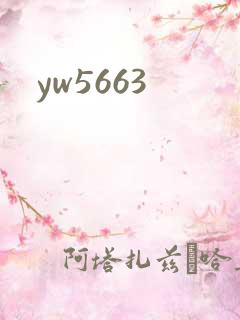 yw5663