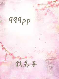 999pp