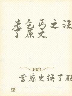 老乞丐之没完没了原文