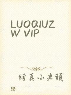 LUOQIUZW VIP