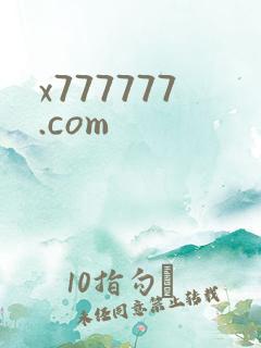 x777777.com