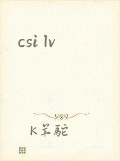 csi lv
