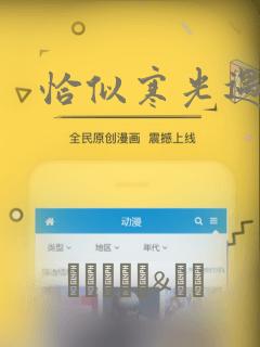 恰似寒光遇骄阳：结局+番外