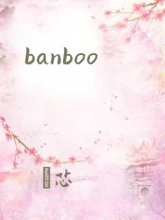 banboo