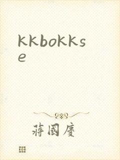 kkbokkse
