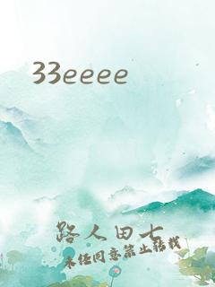 33eeee